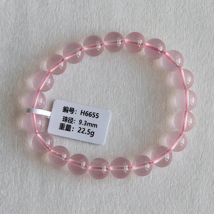 瓶凡天然星光粉水晶手链清透粉嫩六芒星光大颗莫桑比克粉晶珠串女 h