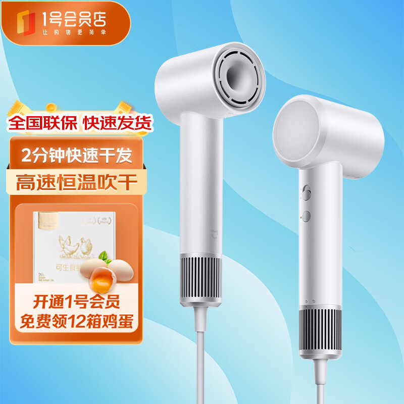 С�ף�MI���׼Ҹ��ٴ����������H501 ������ô�����ٸ� �����ӻ������������Ҷ�紵��+����������4Ƭװ