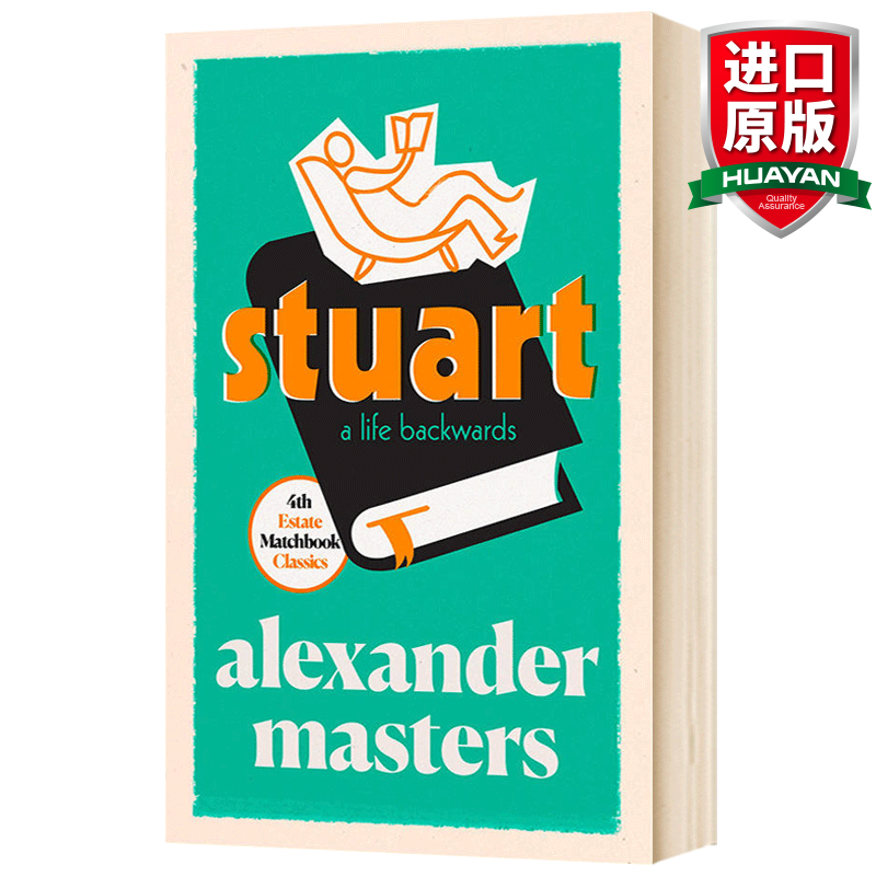 英文原版 火材盒系列：倒带人生 Stuart: A Life Backwards 斯图尔特