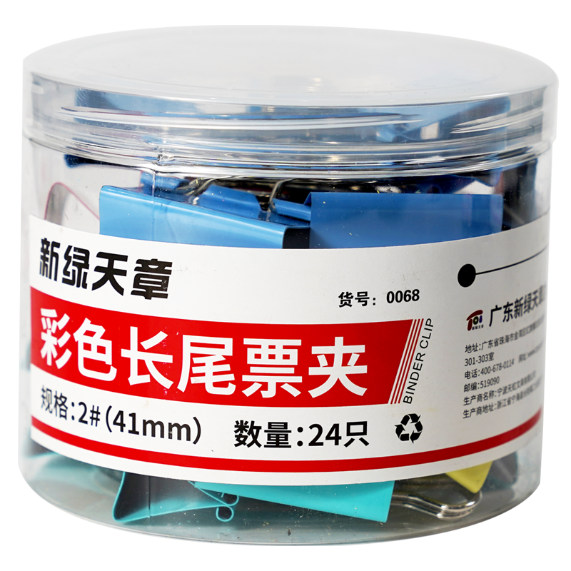 °칫(TANGO)ββ2#41MMɫ 24/ͲβƱзβƱݼ 칫Ʒ