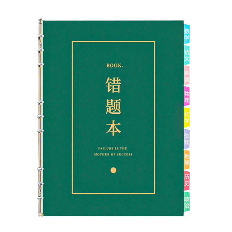 ���Ȿ ������ѧ��ר��ѧϰ�ռ���������Сѧ����ѧ������������ѧ�������Ӻ�Ĵ����ɲ�ж��ҳ���ʼǱ����� ���Ȿ��1���+1��ͨ����о��100ҳ��