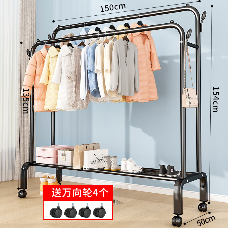 衣架 室内挂衣架简易衣架子置物卧室晒衣架宿舍衣服架阳台凉晾衣杆
