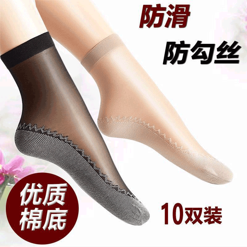 CALWANKLSEN丝袜女棉底天鹅绒短丝袜的价格和评测