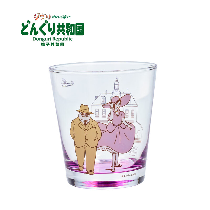 天空色玻璃杯 红猪宫崎骏动漫电影周边 吉卜力 红猪 (吉娜女士)