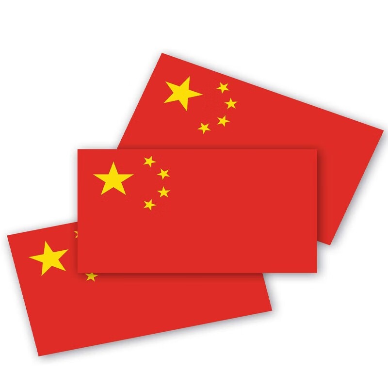 国庆节中国国旗脸贴 250张\卷中国国旗贴纸脸贴装饰儿童贴画国庆节