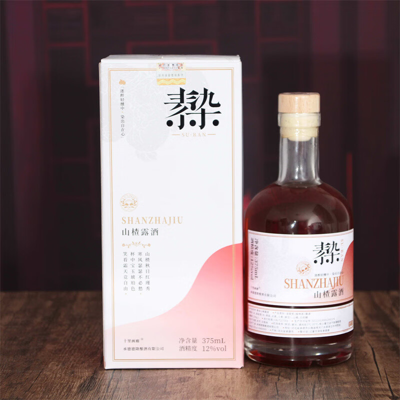 双石井山楂果露酒12度素染果露酒河北承德特产酒女士酒微醺低度酒