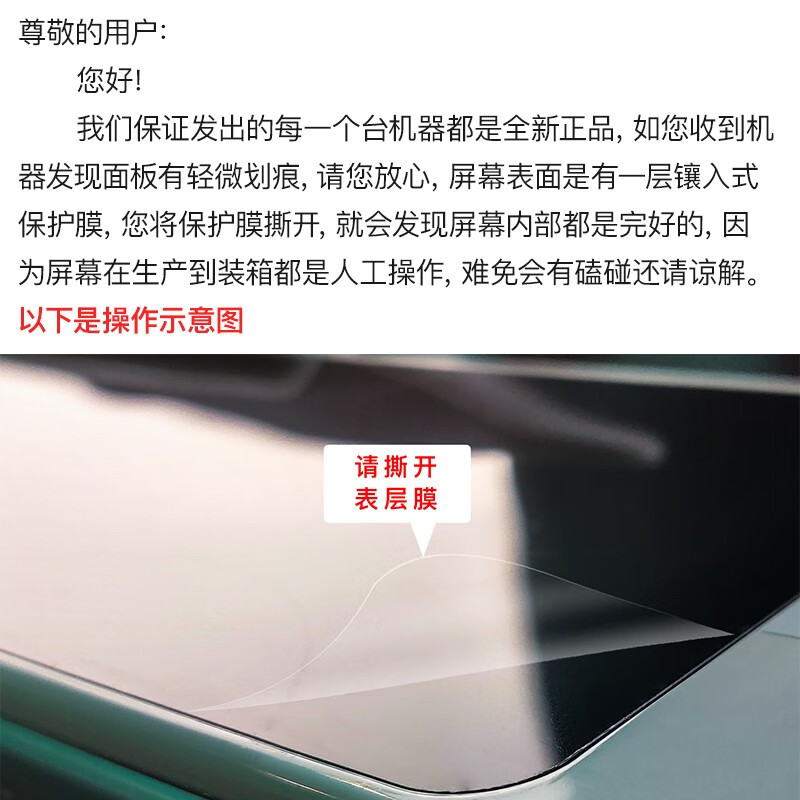 佑美华为DESIGN质量怎么样？跑步会晃动吗？