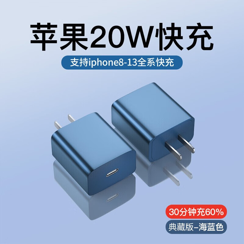 在京东怎么查直插充电器历史价格|直插充电器价格比较
