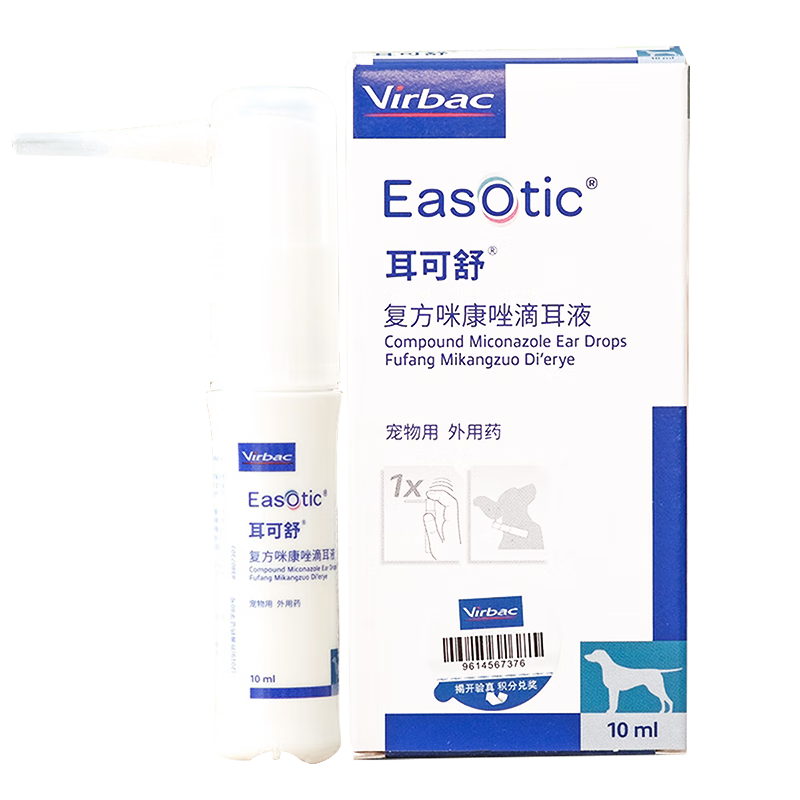 維克耳可舒貓耳螨耳炎藥膏寵物貓咪馬拉色菌狗復(fù)方咪康唑滴耳液 耳可舒10ml-防偽可查