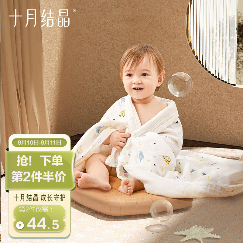 十月结晶春夏款婴儿浴巾纯棉纱布新生儿超柔吸水大毛巾儿童宝宝浴巾属于什么档次？