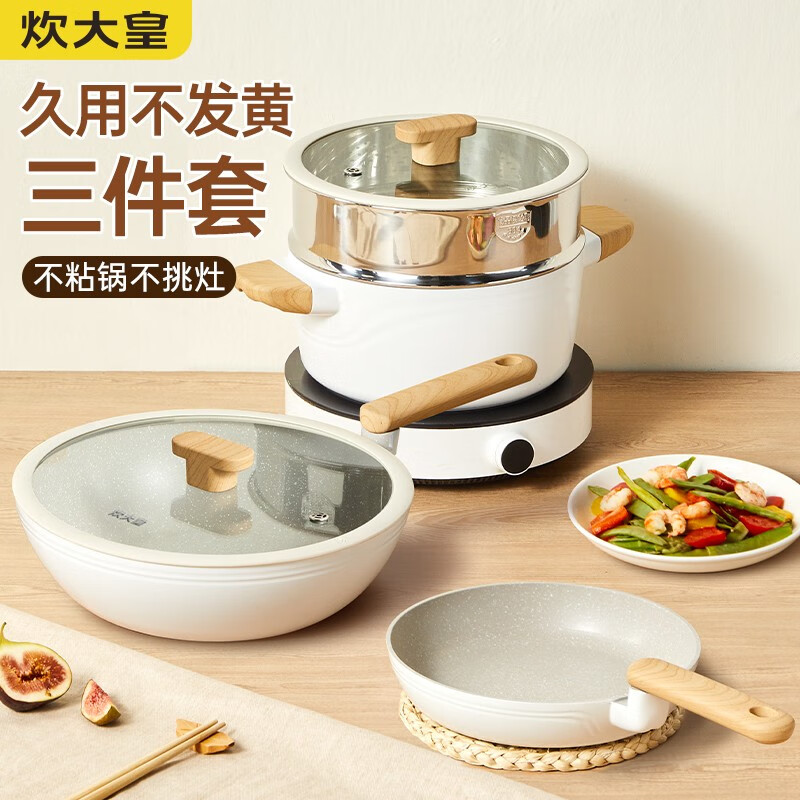 武汉炊大皇厨具(炊大皇厨具厂家在哪里)