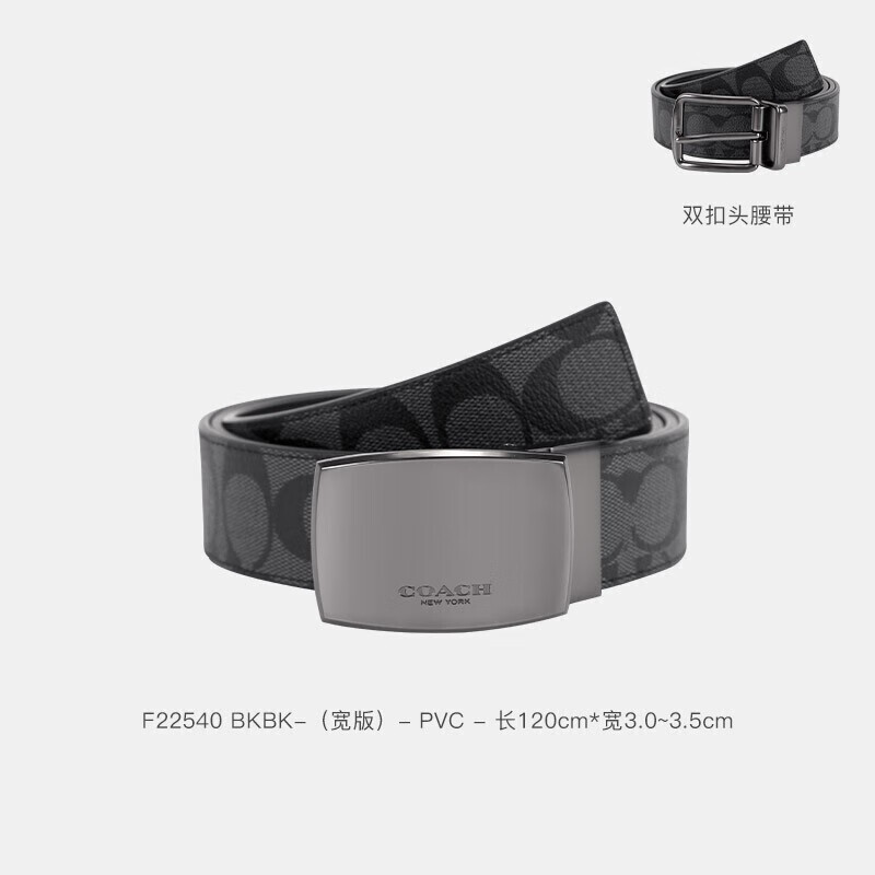 f22540 coach