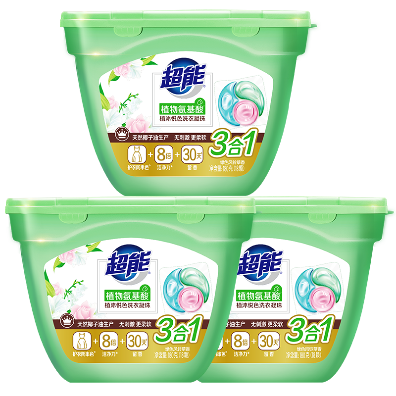 超能植沐悦色洗衣凝珠180g*3盒三合一留香香味持久54颗洗衣球 【54颗】护衣防串色 三腔18颗3盒