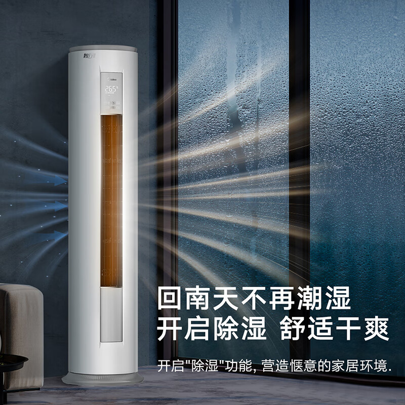什么品牌的空调柜机好用？认准这4款错不了