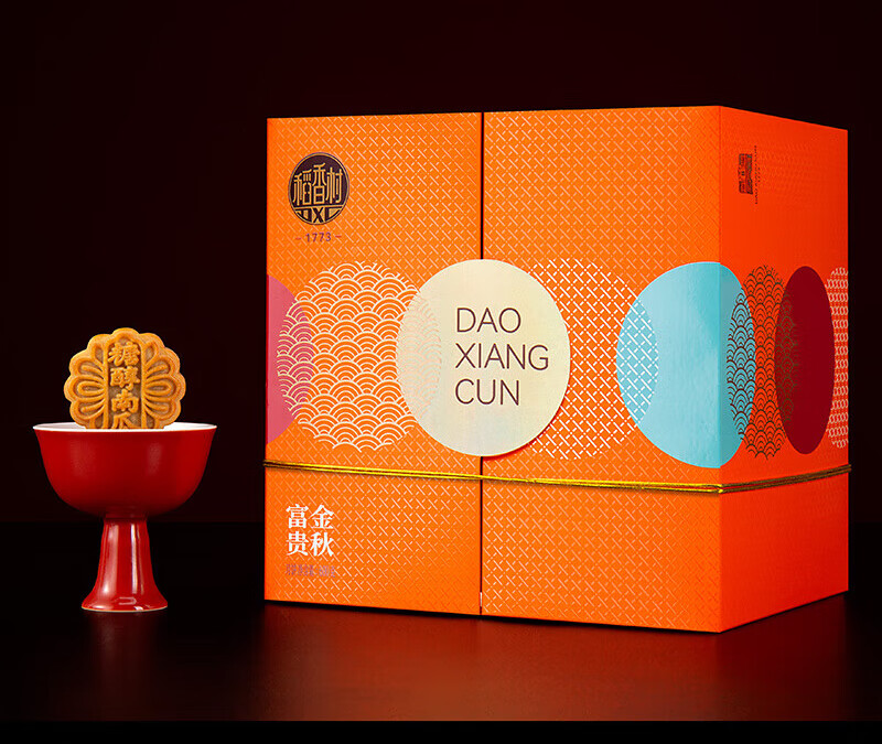 稻香村（DXC）中秋月饼礼盒豆沙枣泥五仁月饼礼盒中秋团购三层月饼礼盒金秋富 贵600g