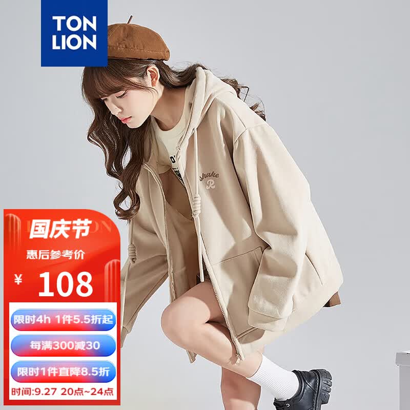 唐狮（TonLion）2023针织外套女休闲卫衣开衫连帽上衣 浅卡其 M 高性价比高么？