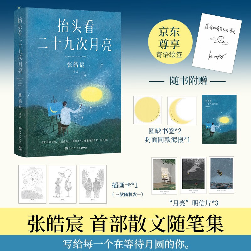 ����ǩ��̧ͷ����ʮ�Ŵ�����������ר�������ǩ �����ײ�ɢ����ʼ���д��ÿһ���ڵȴ���Բ���� ��������������ů��Ȼ�����⡢���ѡ���Ǣ��