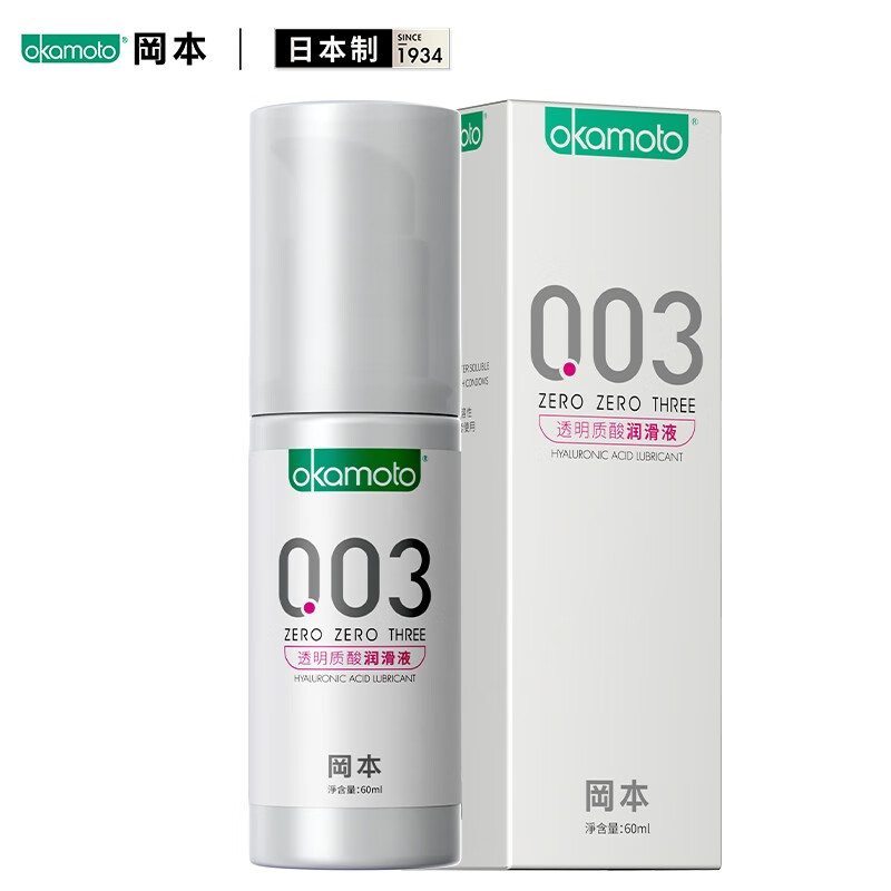 冈本003人体润滑液60ml:历史价格趋势、水溶性成分、高性价比