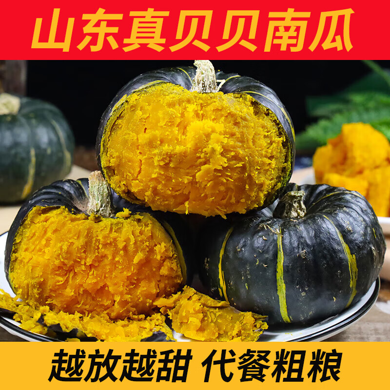 【承园鲜】茄果瓜类商品价格走势及推荐榜单|茄果瓜类怎么看历史价格