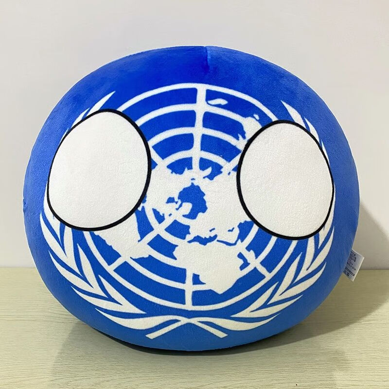 波兰球国家球中国团子抱枕动漫周边公仔玩偶二次元可爱挂件女 联合国