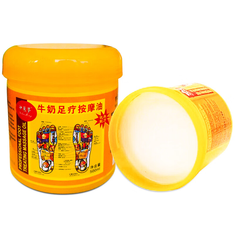 千秋明月足底按摩油 按摩膏 润足膏足疗膏足疗按摩膏足疗油足部按摩油