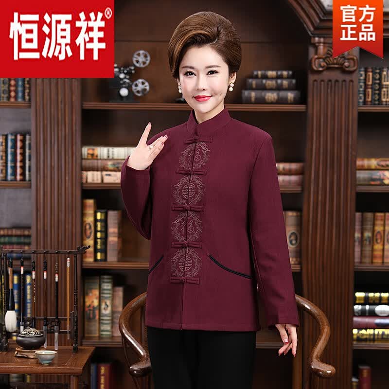 恒源祥春秋季中国风情侣款唐装外套中老年冬装爷爷奶奶生日过寿上衣套装 酒红色常规女款(上衣+裤子) 175高性价比高么？