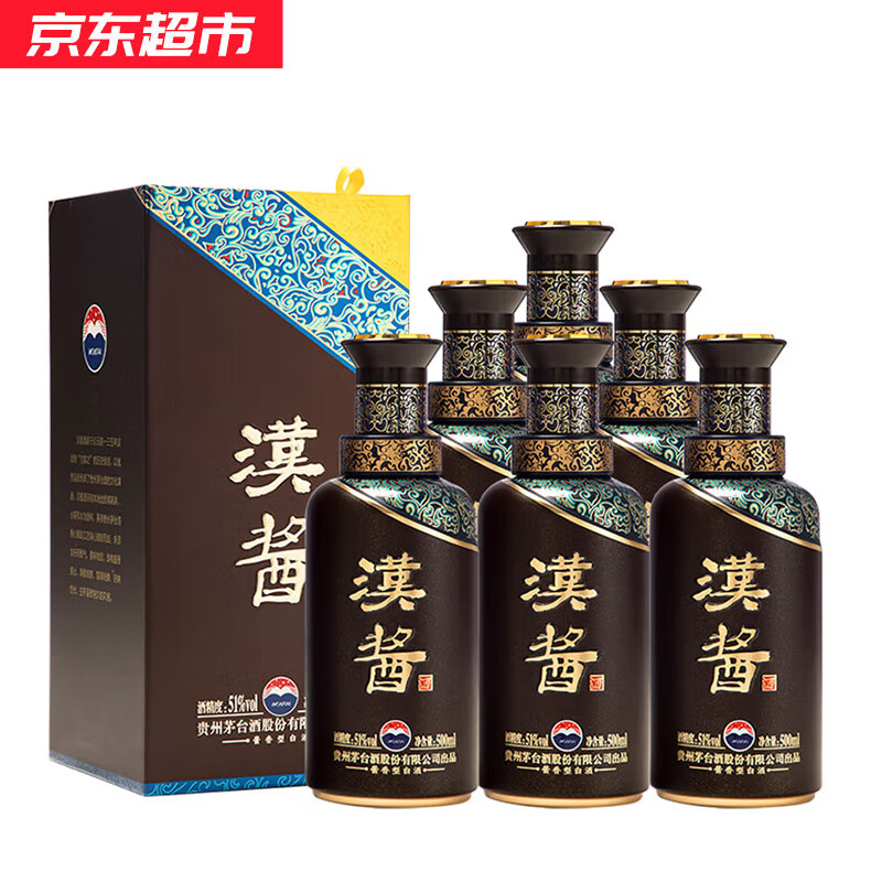 茅台 贵州茅台酒 汉酱51度 酱香型白酒 51度 500mL 6瓶 整箱装