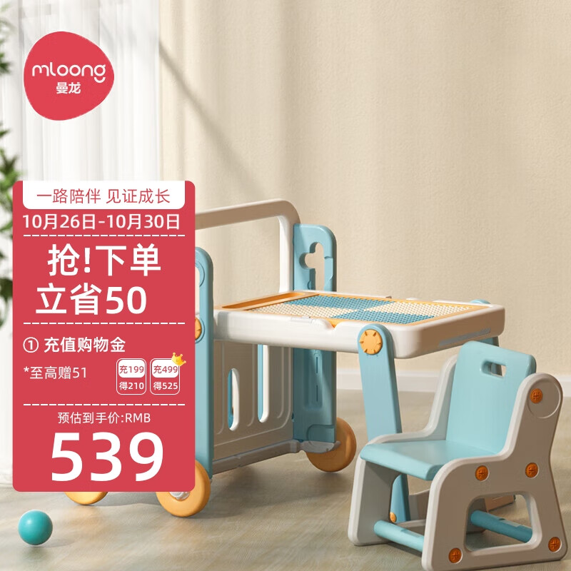 怎么看京东积木桌商品的历史价格|积木桌价格历史