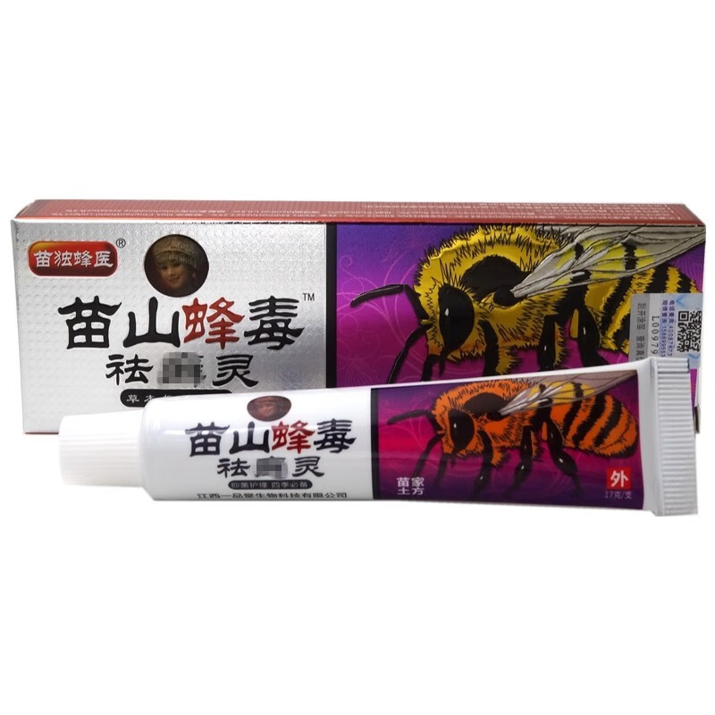 苗独蜂医苗山蜂毒祛选灵草本抑菌乳膏皮肤外用软膏17g 手脚大腿内