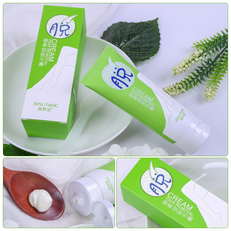 碧素堂脱毛膏温和脱毛不刺激腋毛去手毛腿毛全身男女士学生 脱毛 #1