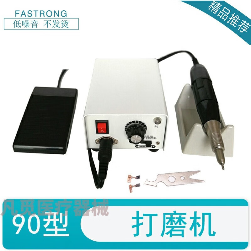 【jd健康】牙科打磨机电动小型南韩通用型手柄配件磨头技工牙机石膏