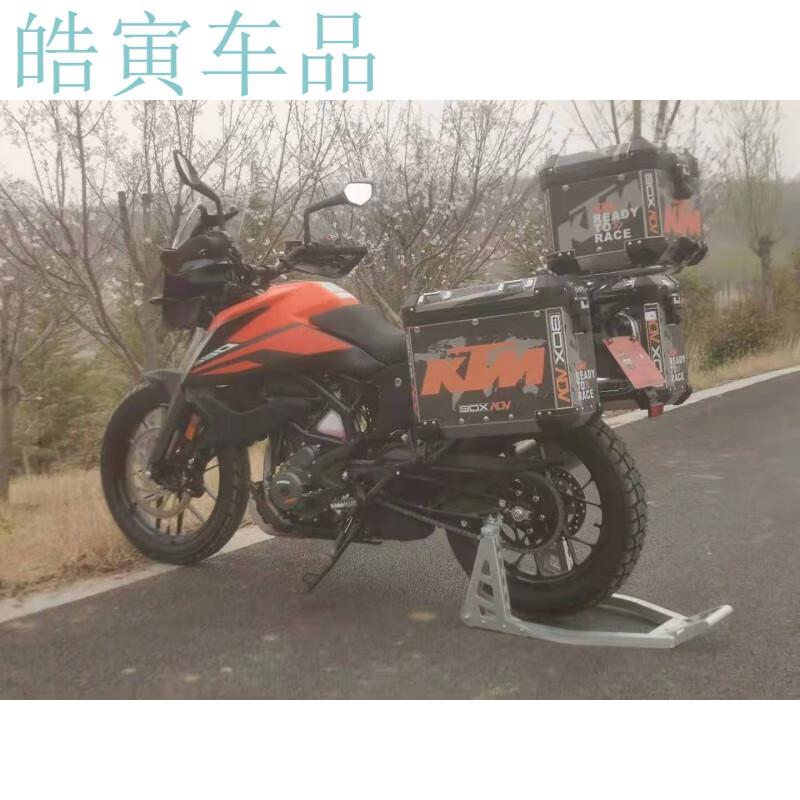 CKLDE適用于新款KTM390ADV改裝護杠三箱邊箱尾箱改裝配件 32邊箱+45尾箱+箱架