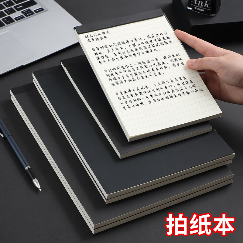 嘉然恒【2本装】笔记本A5可撕拍纸本康奈尔本思维导图草稿纸记事本大学生作业本定制 A5康奈尔款