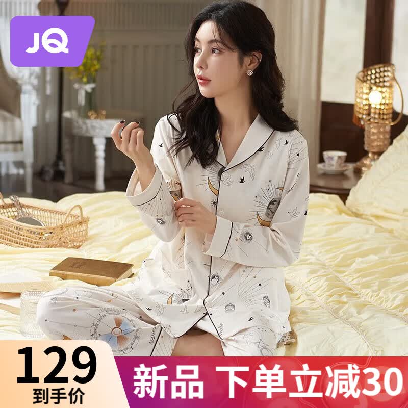 婧麒（JOYNCLEON）月子服孕妇装可哺乳睡衣女春夏季怀孕期内衣产妇家居服套装 白色【春秋款】45315 L使用感如何?