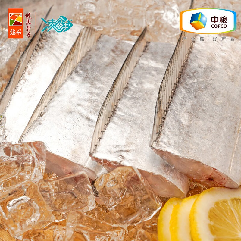 凌鲜中粮凌鲜 东海海捕带鱼中段(去头去尾去内脏)新鲜鲜冻刀鱼海鲜