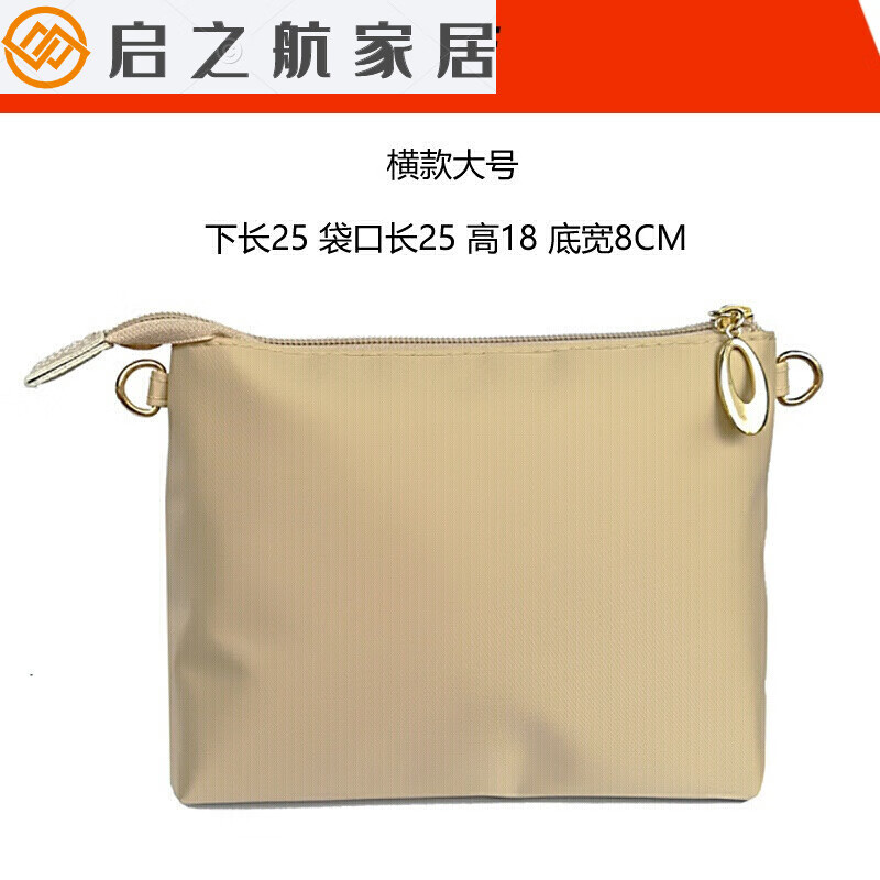 灏吉象 mk迈克包中包收纳包 内胆包整理包带拉链女大号小号包内袋内衬