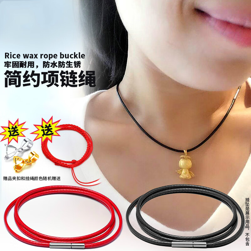 饰品配件的价格行情与趋势|饰品配件价格历史