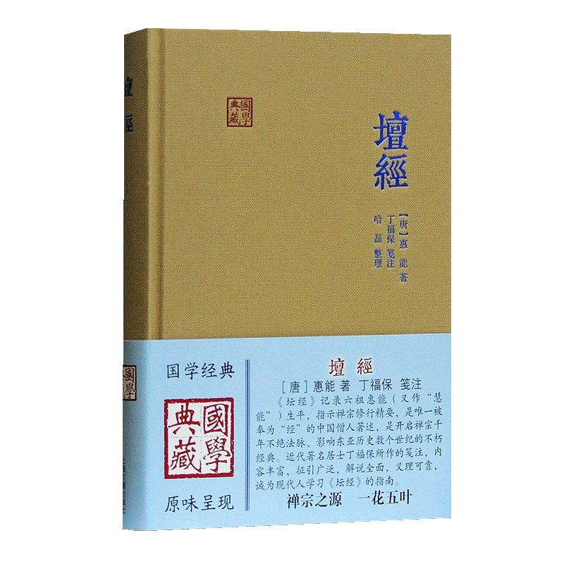 上海古籍出版社：价格走势、销量趋势和精选商品评测