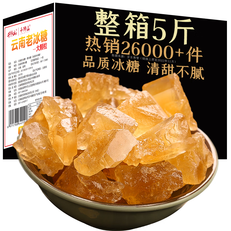 调味品历史价格走势图|调味品价格走势图