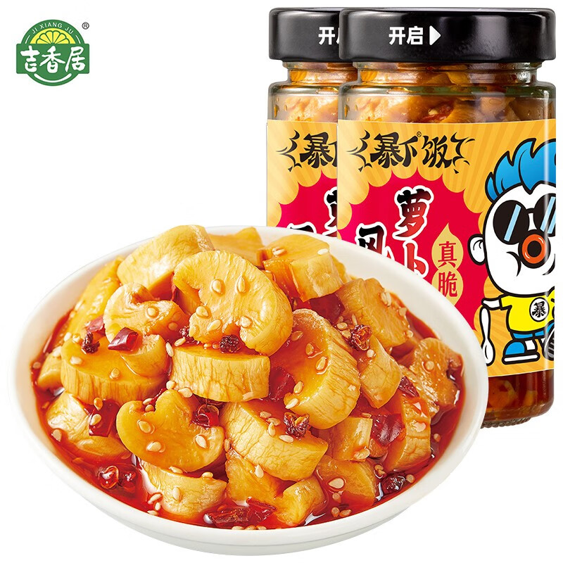 京东实时热销榜 2023-10-13 - 第12张 | 最新购物优惠券 京东实时热销榜 2023-10-13 - 第12张 | 最新购物优惠券