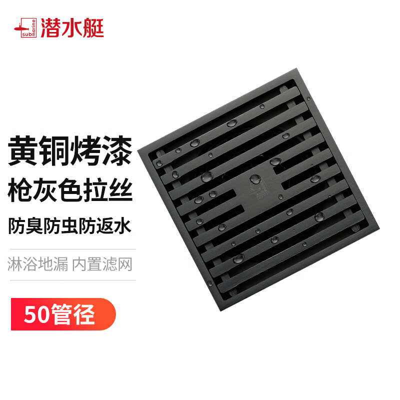 京东家具日用 2022-07-27 - 第16张  | 最新购物优惠券