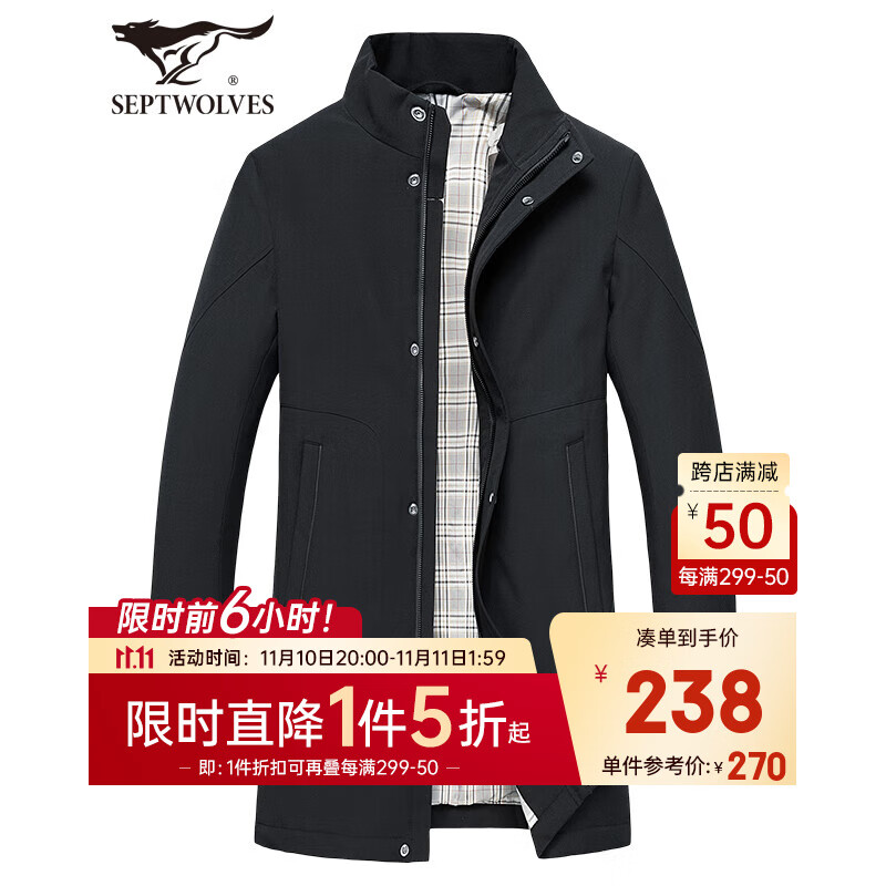 七匹狼风衣男外套休闲商务立领外套时尚风衣保暖防风 001(黑色) 175/92A/XL属于什么档次？