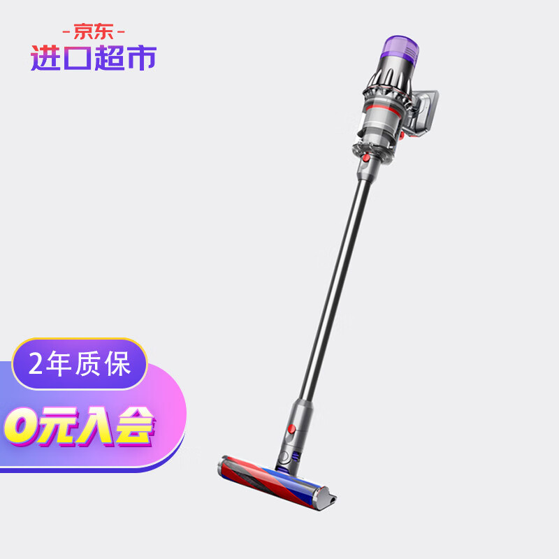 如何查看京东吸尘器历史价格|吸尘器价格走势图