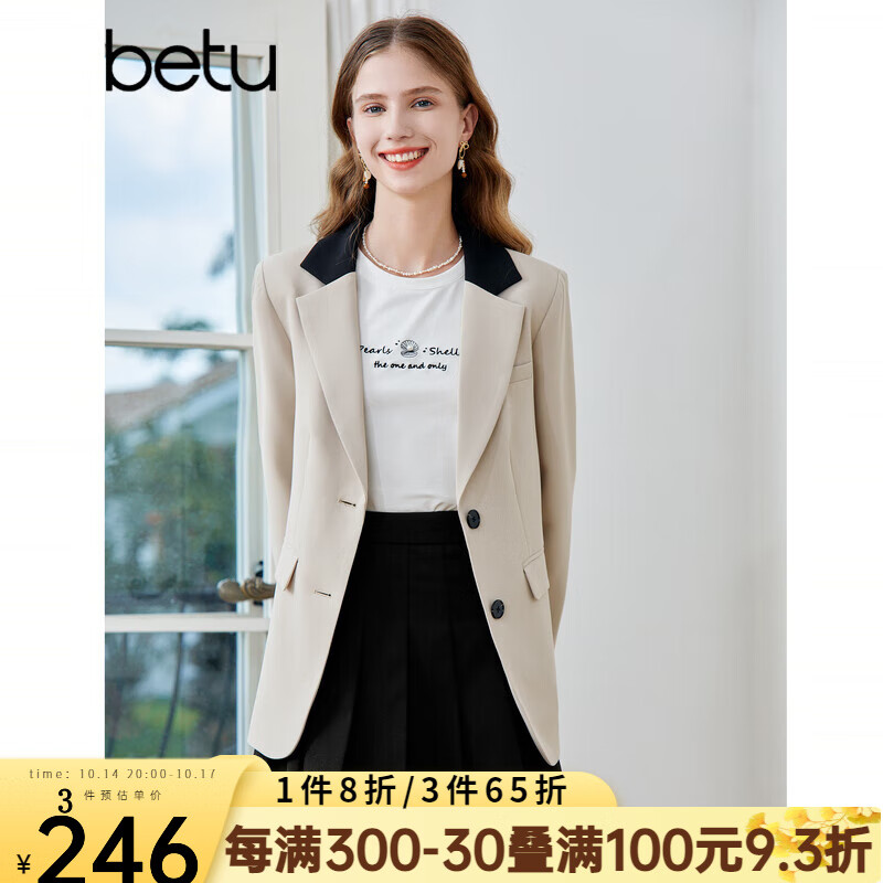 百图betu女装2023秋季新款西装时尚翻领正肩长袖西装外套女2308T48 杏色 L属于什么档次？