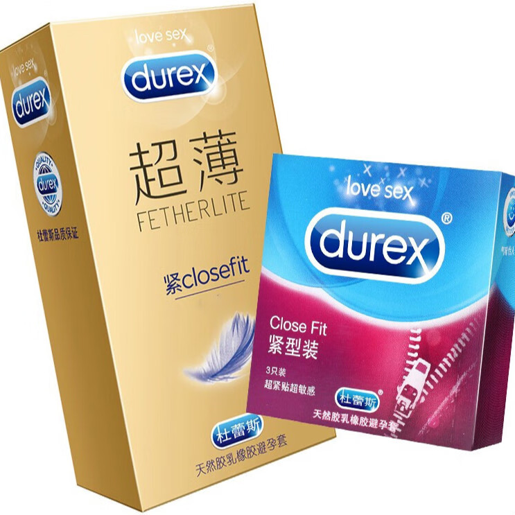 杜蕾斯小号特小号超薄避孕套紧绷型男士用49mm安全套直径31mm持久润滑