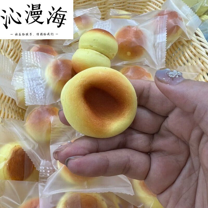 沁漫海迷你旺仔小馒头慢回弹软粘手指捏捏乐便宜解压玩具奶香味 【粘