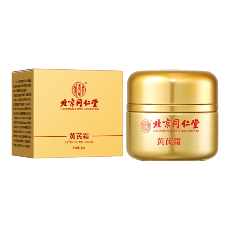 ��͢���ñ���ͬ���û���˪ �����ӹ�����ˮ��ʪ���� ���������˪50g