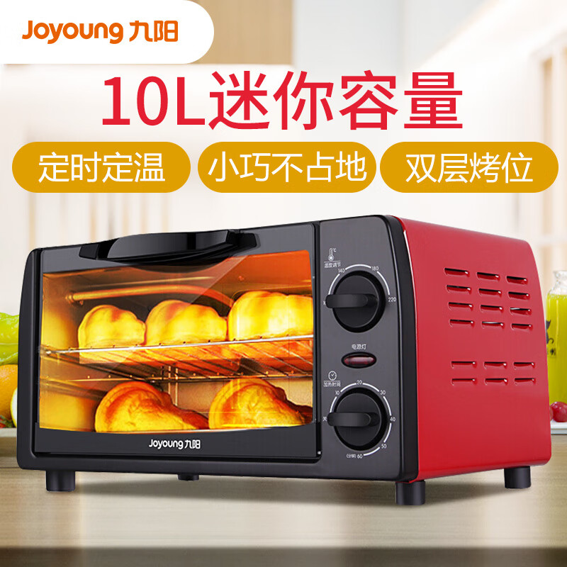 九阳（Joyoung）电烤箱家用多功能10L迷你烘焙小烤箱KX-10J5 红色