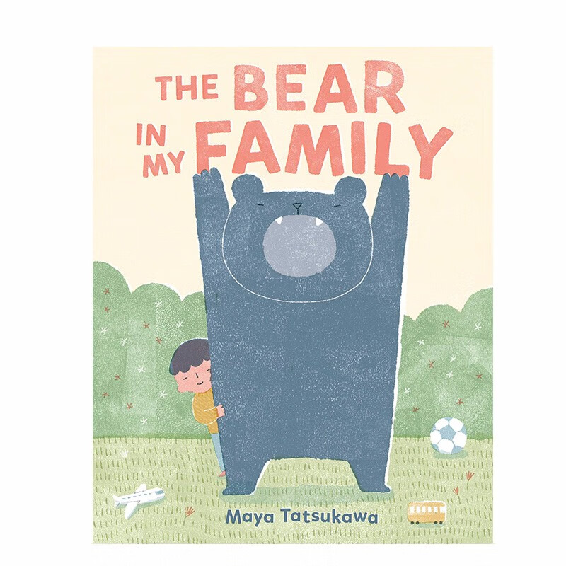 【现货】the bear in my family 我的家庭里的熊 亲情兄弟姐妹 英文