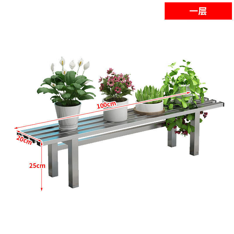 渺帆不锈钢花架层架室外落地式铝合金花架子阶梯式阳台两层三层花架 1